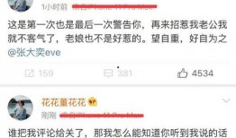 新瓜最新事件爆料,揭秘娱乐圈最新惊天事件！