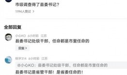 女下属爆料录音视频大全,职场潜规则与权力滥用真相揭露